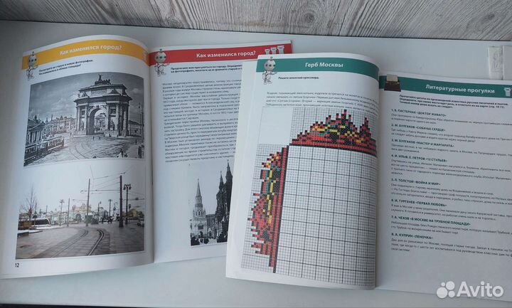 История Москвы (книги, головоломки, раскраски)