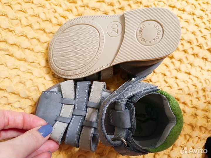 Ортопедические Сандали 20 размер Котофей