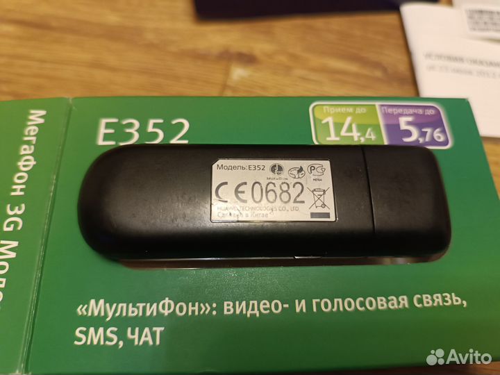 USB-Модем мегафон 3G