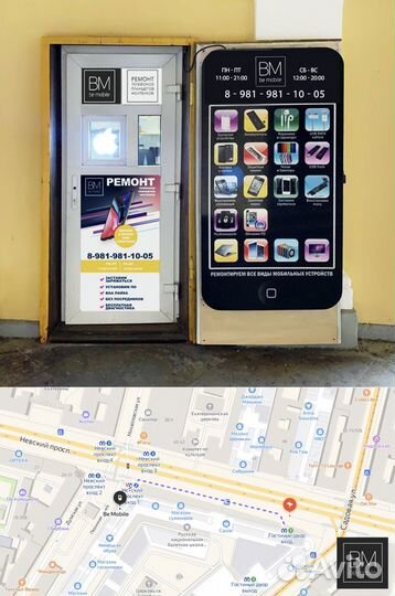 Замена дисплея iPhone 8 (Pisen)