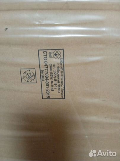 Детская шведская стенка