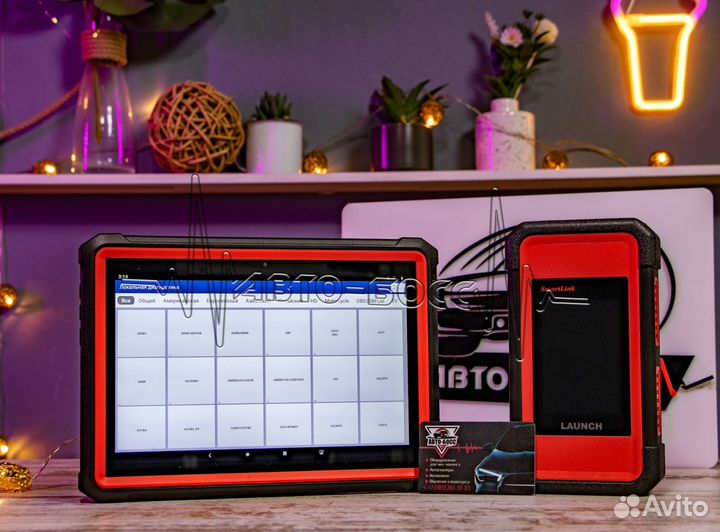 Launch PAD 7 smartlink грузовой