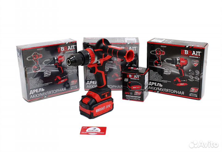 Аккумуляторный шуруповерт brait BCD20suмbl 80 Нм