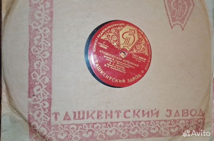 Грампластинки