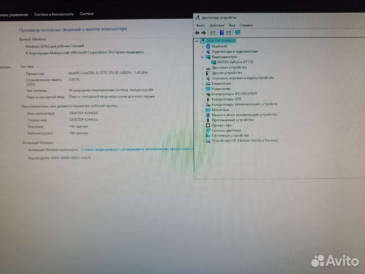 Игровой компьютер Intel core i5