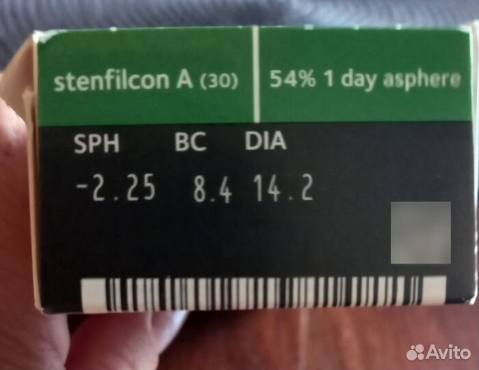 Линзы контактные однодневные -2.25