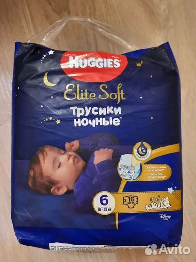 Huggies elite soft