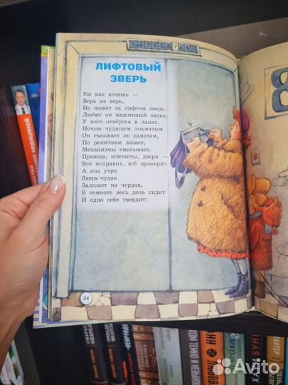 Новые книги К. Чуковский/Э.Успенский/С.Козлов