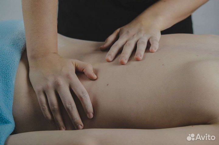 Массаж