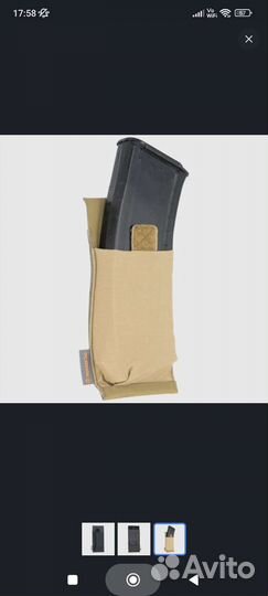 Подсумок Mordor Tac