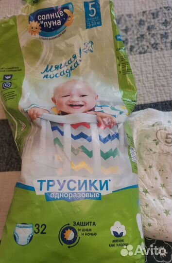 Продам подгузники - трусики одноразовые