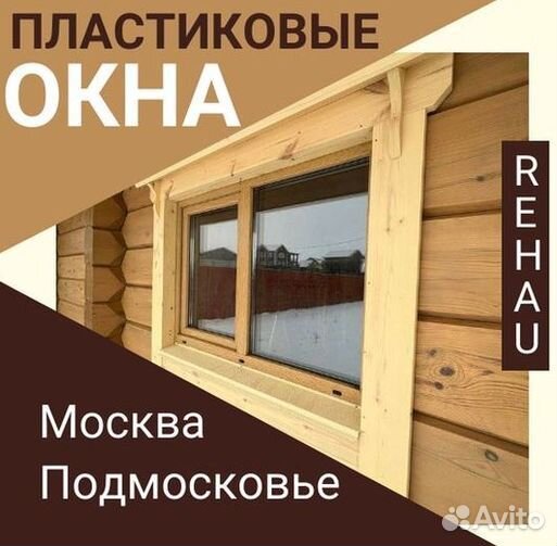 Остекление балкона