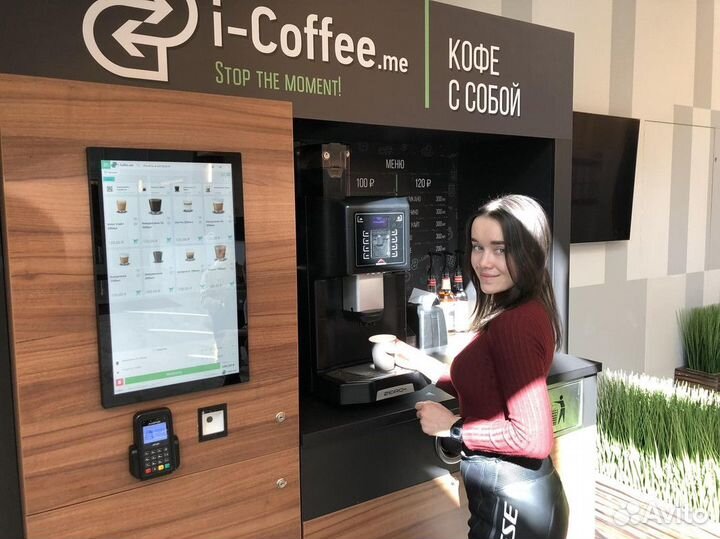 Продаётся готовый бизнес Coffee ways