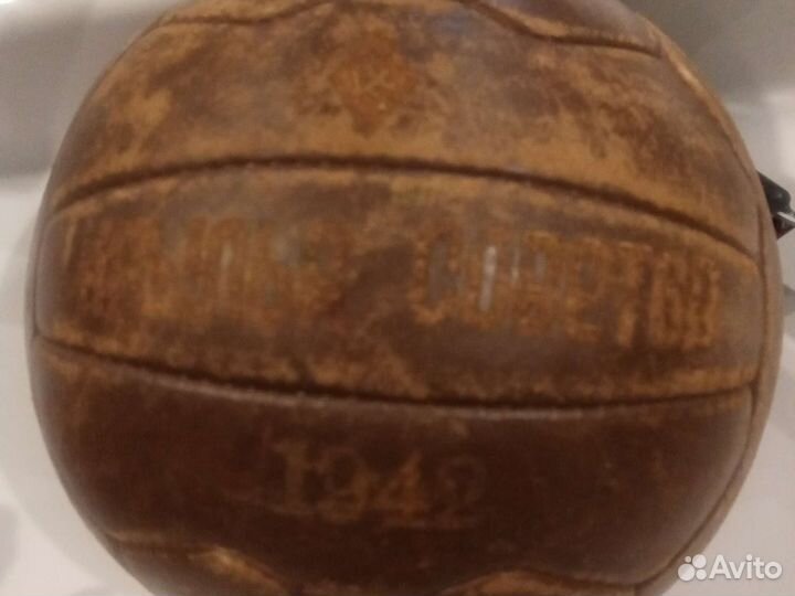 Футбольный мяч Крылья Советов 1942г