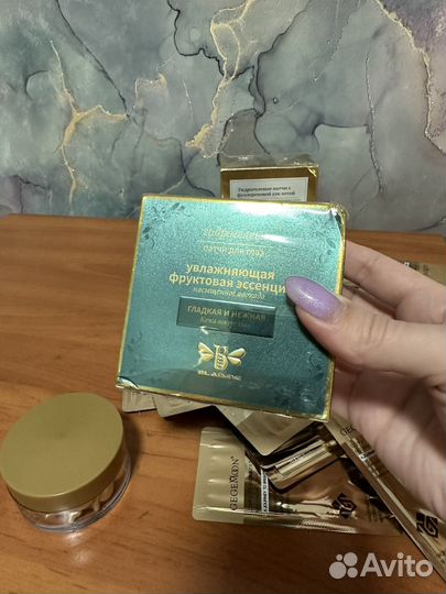 Новая косметика пакетом патчи маски сыворотка