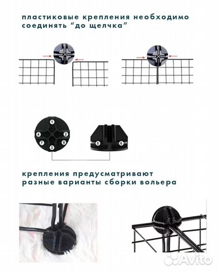 Клетка вольер для собак