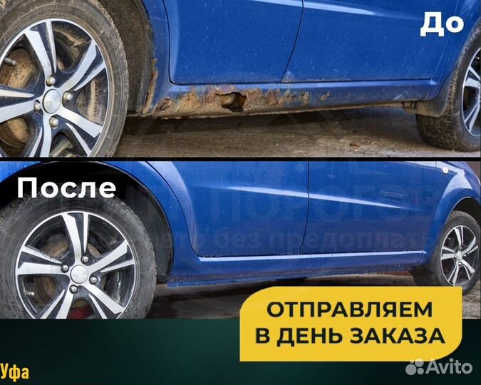 Пороги Peugeot Boxer (Пежо Боксер) без предоплаты