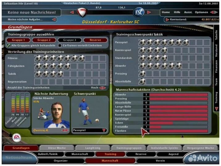 Fussball Manager 2005, б/у, английский (PS2)