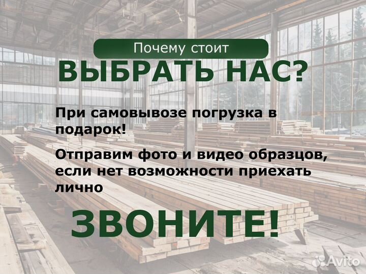 Планкен Доставка