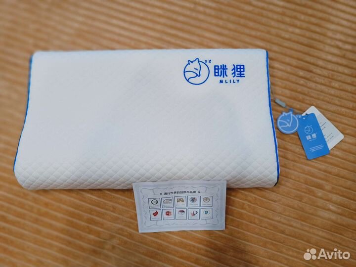 Подушка ортопедическая новая