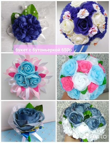 Свадебный букет невесты дублёр