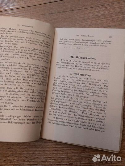 Tiefbohrtechnik брошюра книга антикварная немецкая