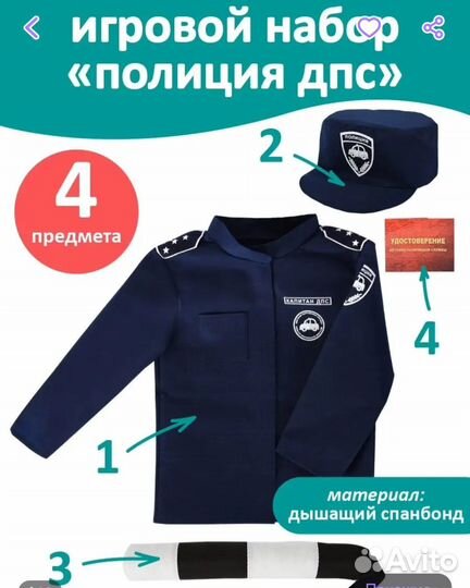 Сюжетно ролевые игры