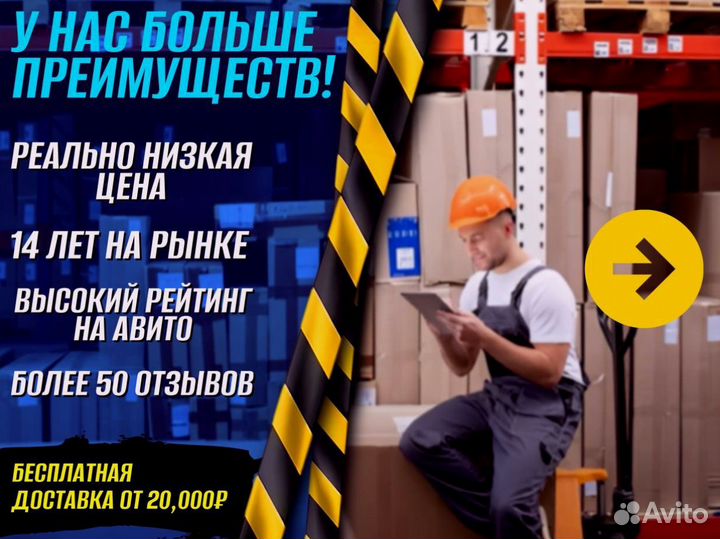 Стеллаж металлический сборный с доставкой