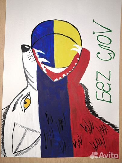 Коллекционирование