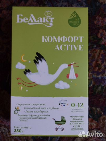 Смесь детская Беллакт комфорт