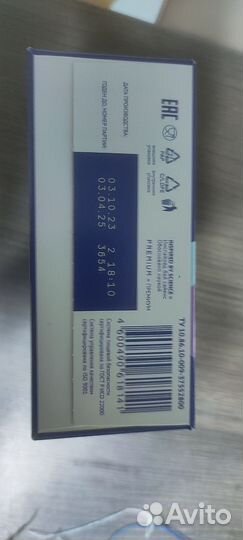 Смесь Nutrilak Premium безлактозный, 350 г