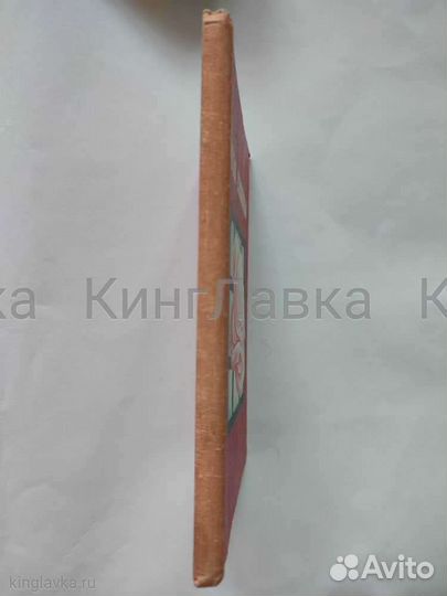 Роза свободы