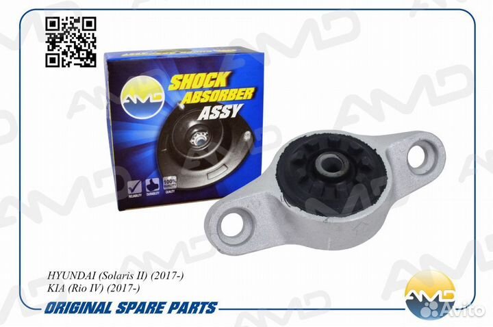 Опора амортизатора hyundai Accent/Solaris