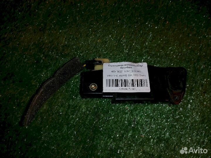 Сервопривод запирания лючка бензобака 30716837 Vol