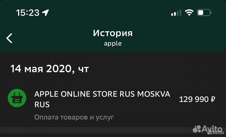 Macbook pro 13 2020 i5 16gb