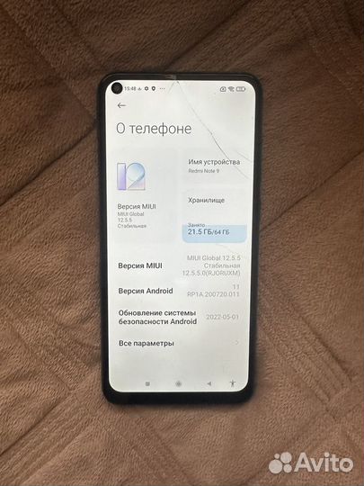 Xiaomi Redmi Note 9, 4/64 ГБ