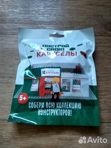 Продам детский конструктор новый