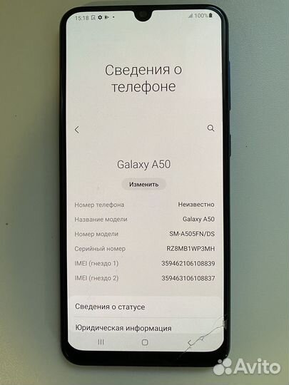 Samsung Galaxy A50, 4/64 ГБ
