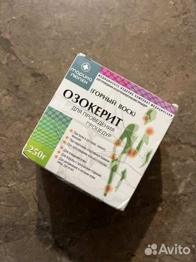 Озокерит для процедур