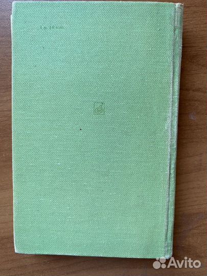 Книги Рахманинов, Глазунов