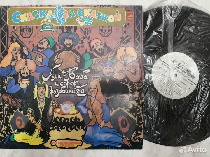 Виниловые пластинки