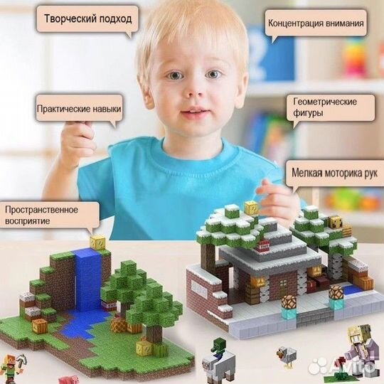 Конструктор магнитный Minecraft 355 деталей