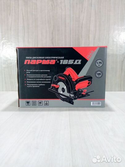 Дисковая пила Парма
