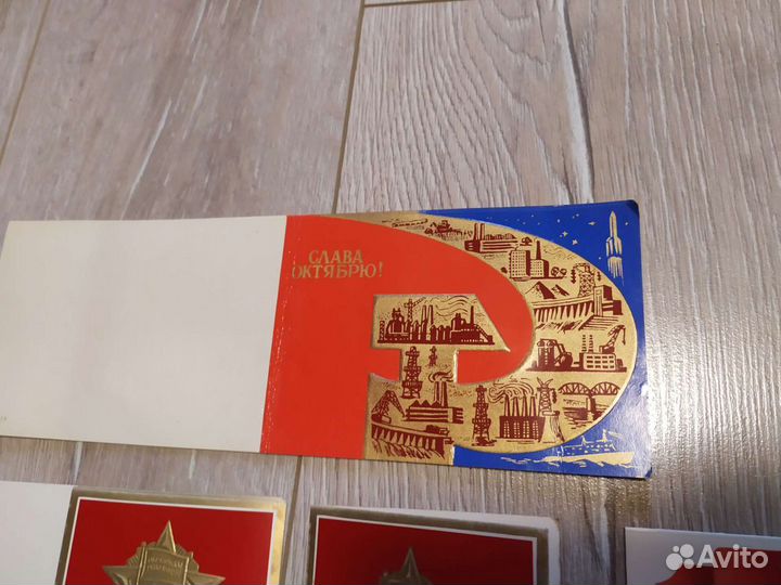 Открытки СССР