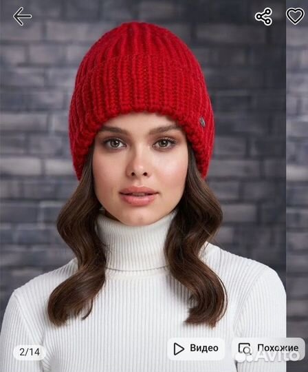 Шапка бини женская