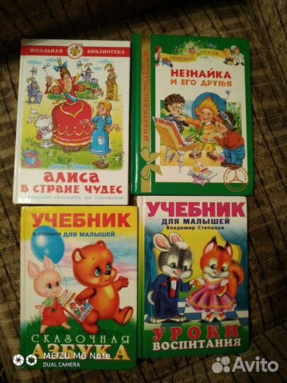 Книги и энциклопедии детские, новые, подарочные
