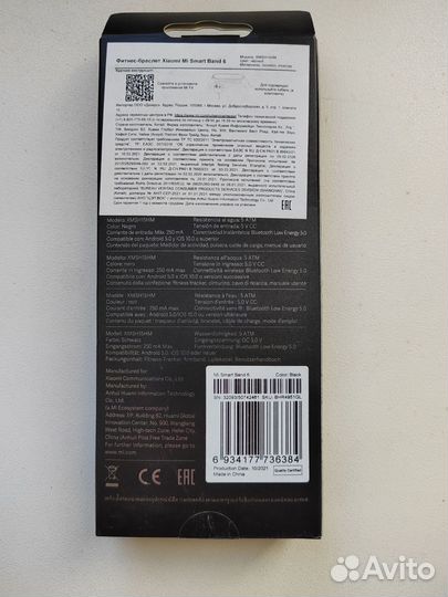 Xiaomi SMART band 6