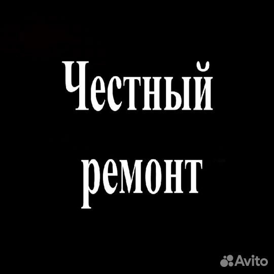 Ремонт Стиральных машин