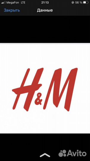 Детская одежда из Германии H&M