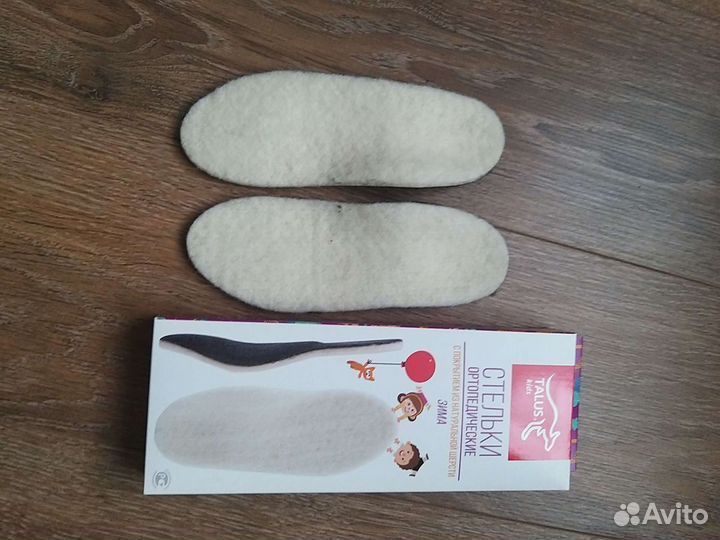 Стельки ортопедические из шерсти детские, 21